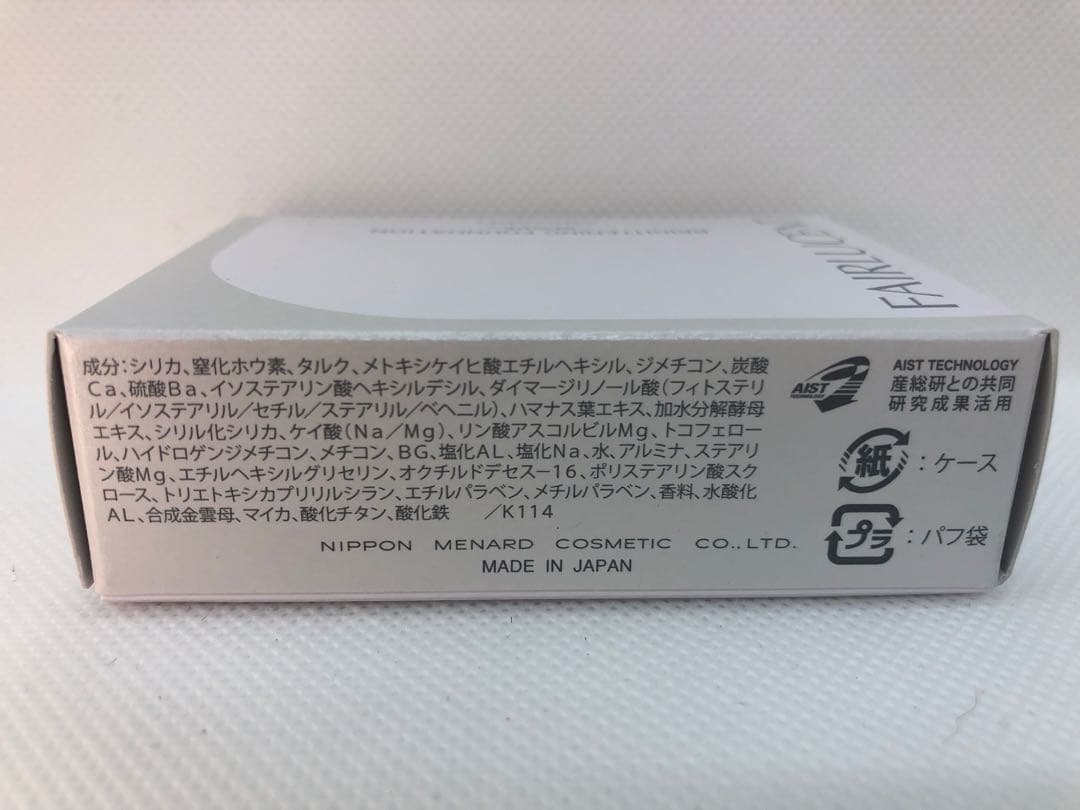 フェアルーセントブライトニングファンデスペアー51、メイクアップベースしっとり