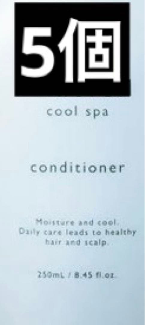 ミントベル クールスパコンディショナー 250mL