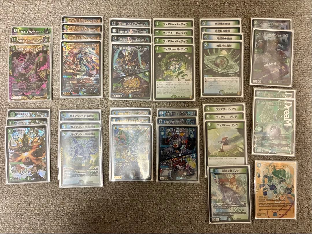 デュエマ　デッキ3点