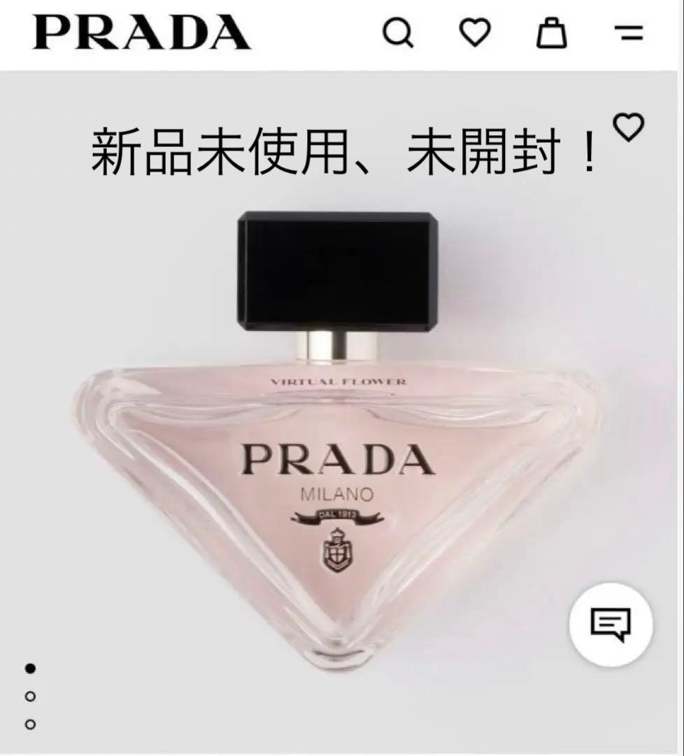 PRADA パラドックス バーチャル フラワー オーデパルファム 30ml