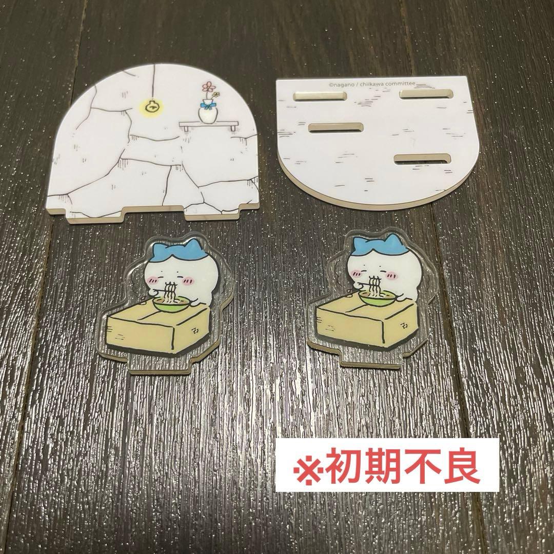 ハチワレ　グッズ　マスコット　缶バッジ　キーホルダー　アクスタ　まとめ売り