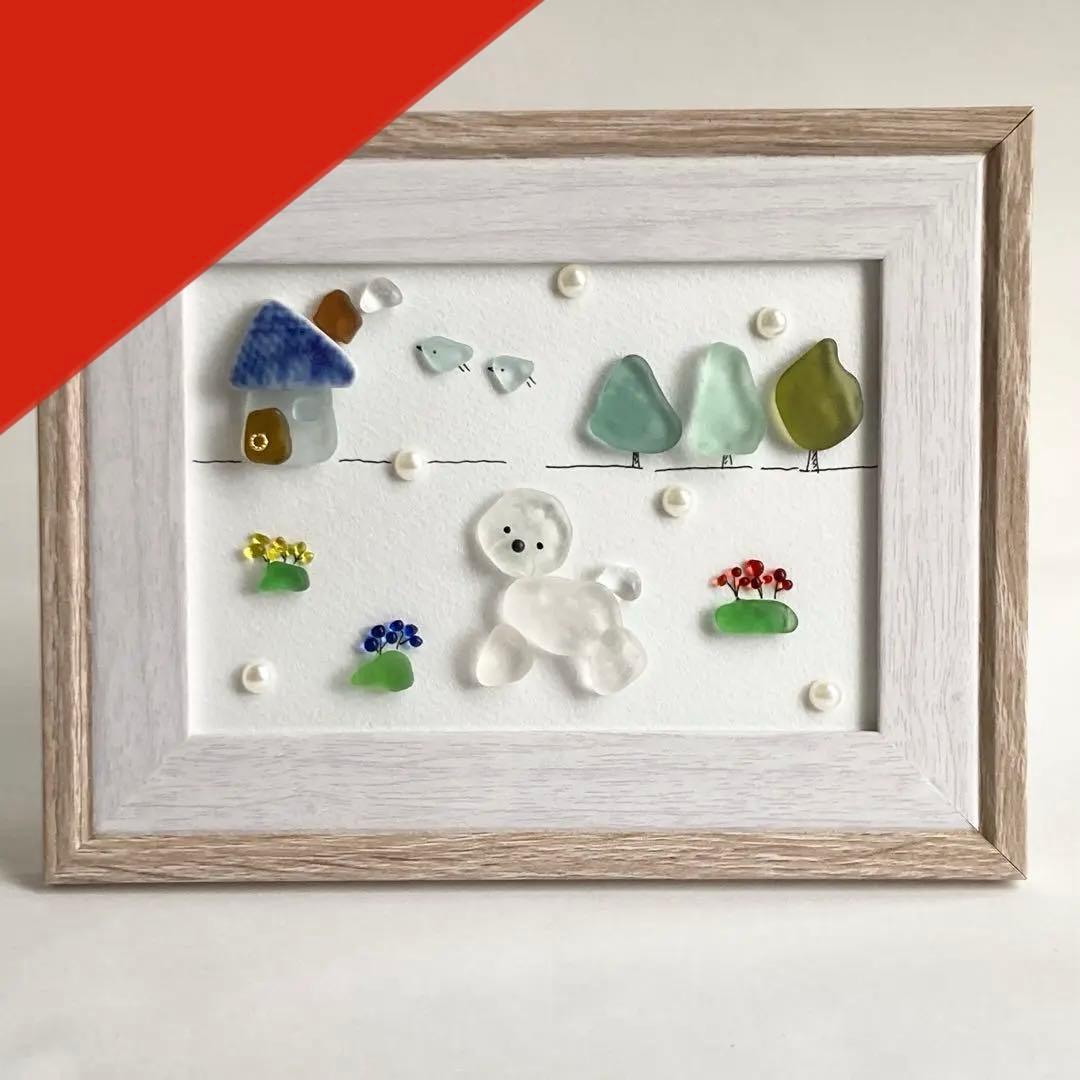 ビションフリーゼのお散歩　うちの子シーグラスアート