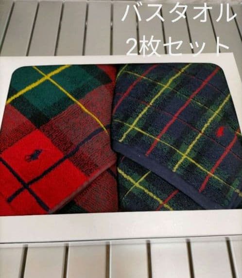 【新品未使用】RALPH LAUREN ラルフローレン バスタオル2枚セット