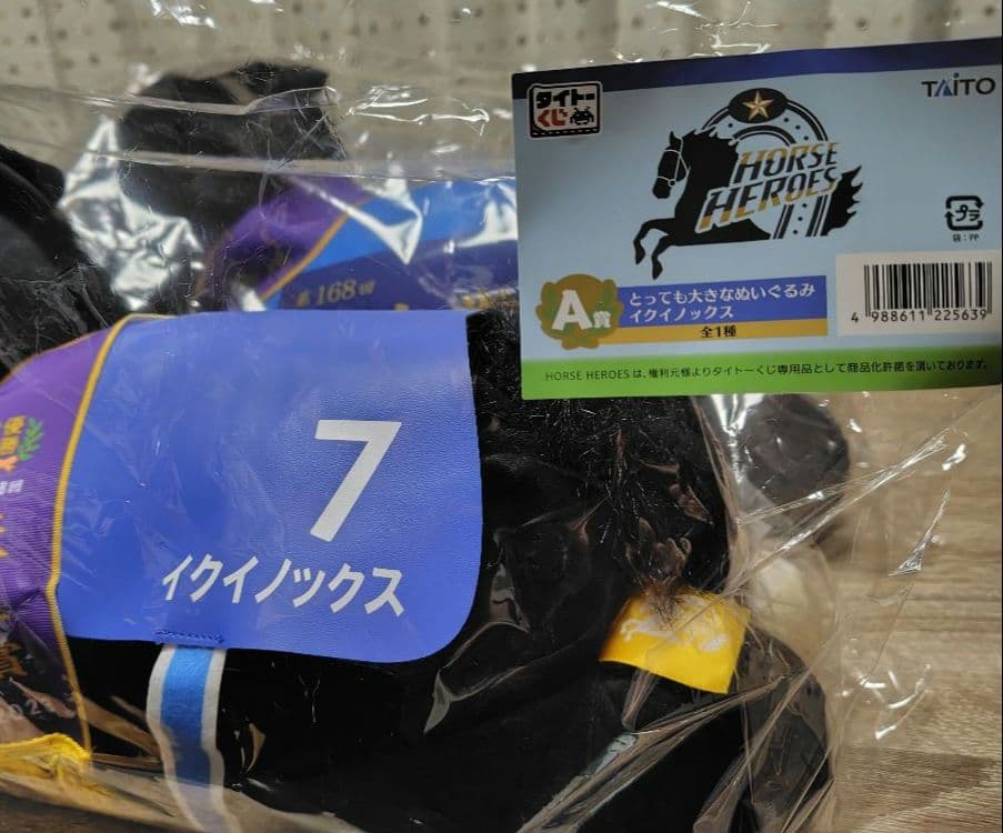 タイトーくじHORSE HEROES おまとめ