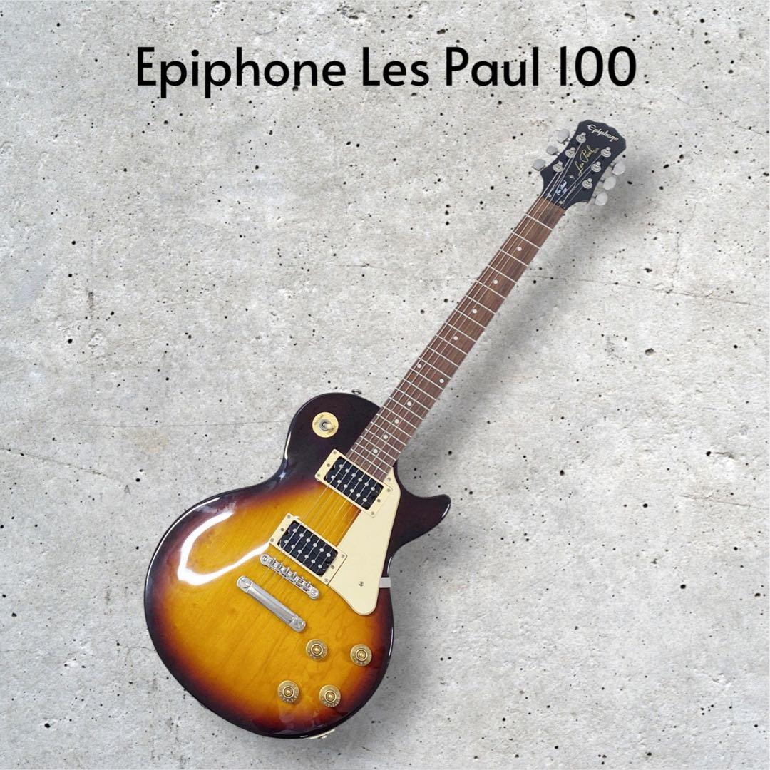 【超美品】Epiphone Les Paul100 サンバースト レスポール