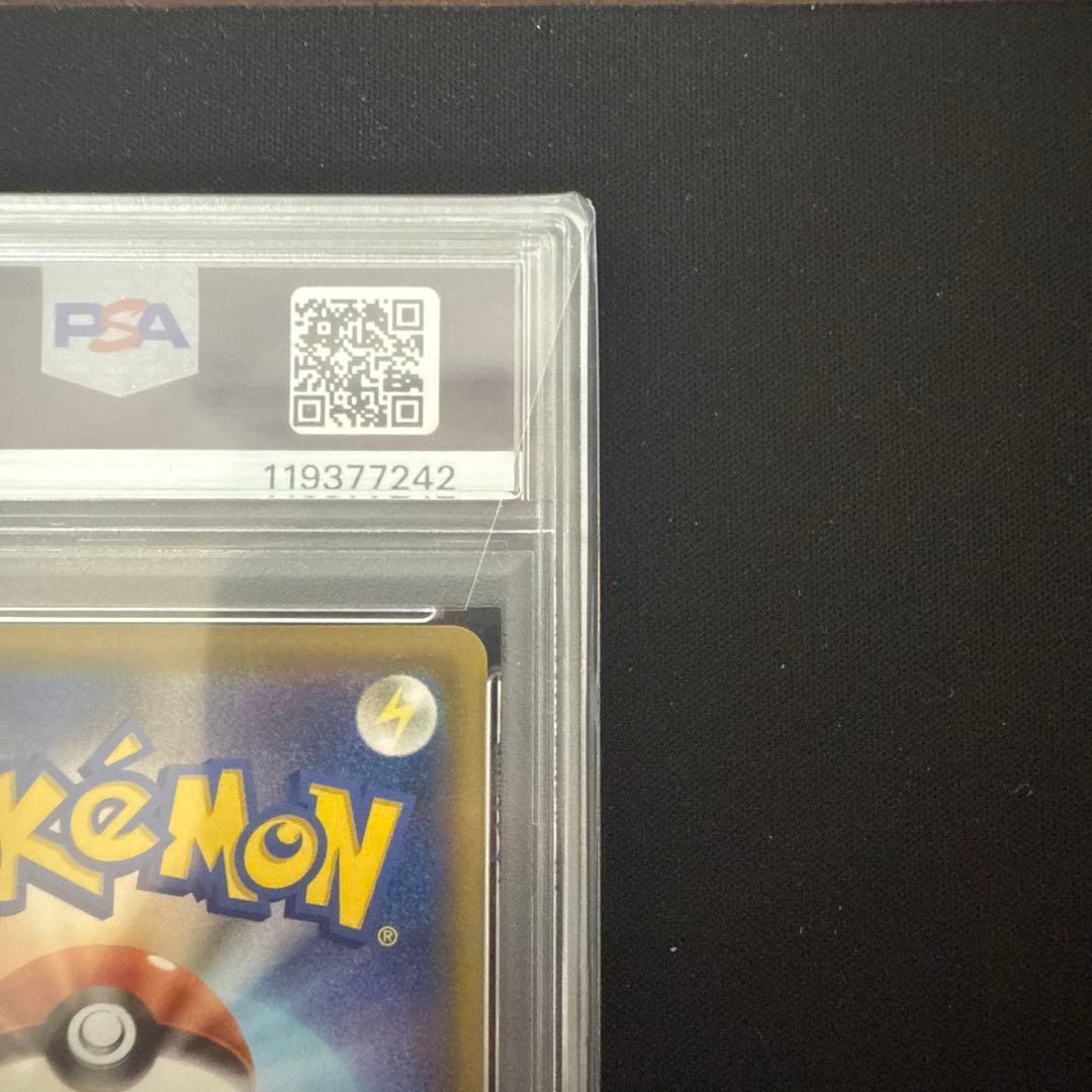 ピッピ プロモ　PSA10