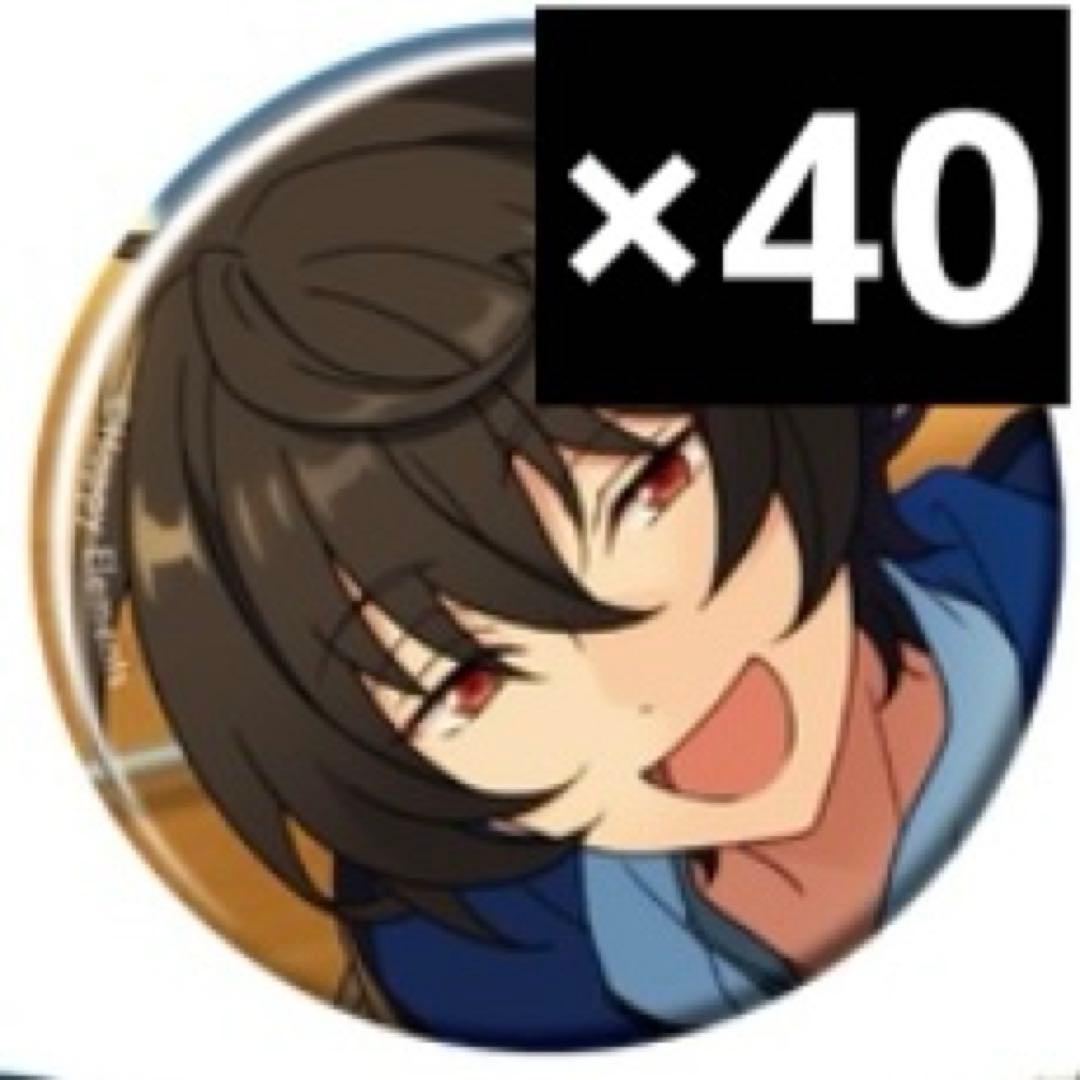 あんスタ コレクション缶バッジ コレ缶 oct casual 朔間凛月