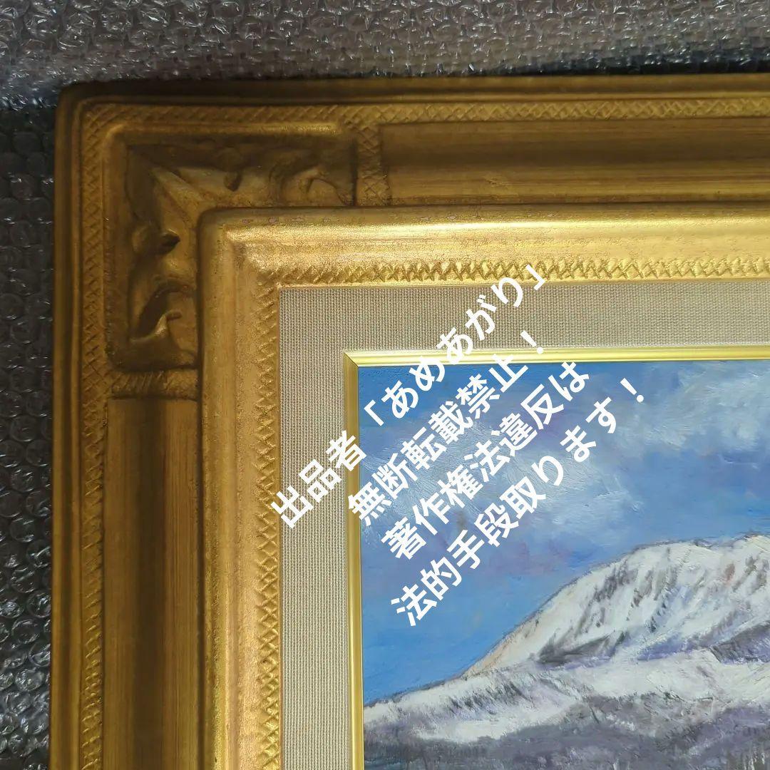 F4号油彩画（額入り)No.51