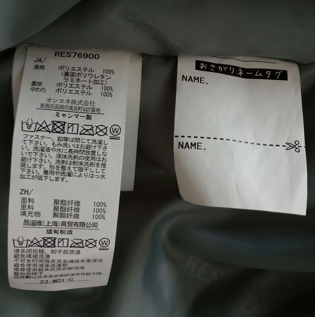 RESEEDA　スノーウェア　スキーウェア　150　ブラック✕ベージュ