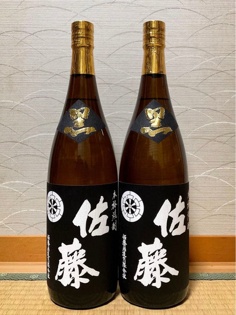 はむたろう 佐藤 黒 本格焼酎 1,800ml 2本セット①