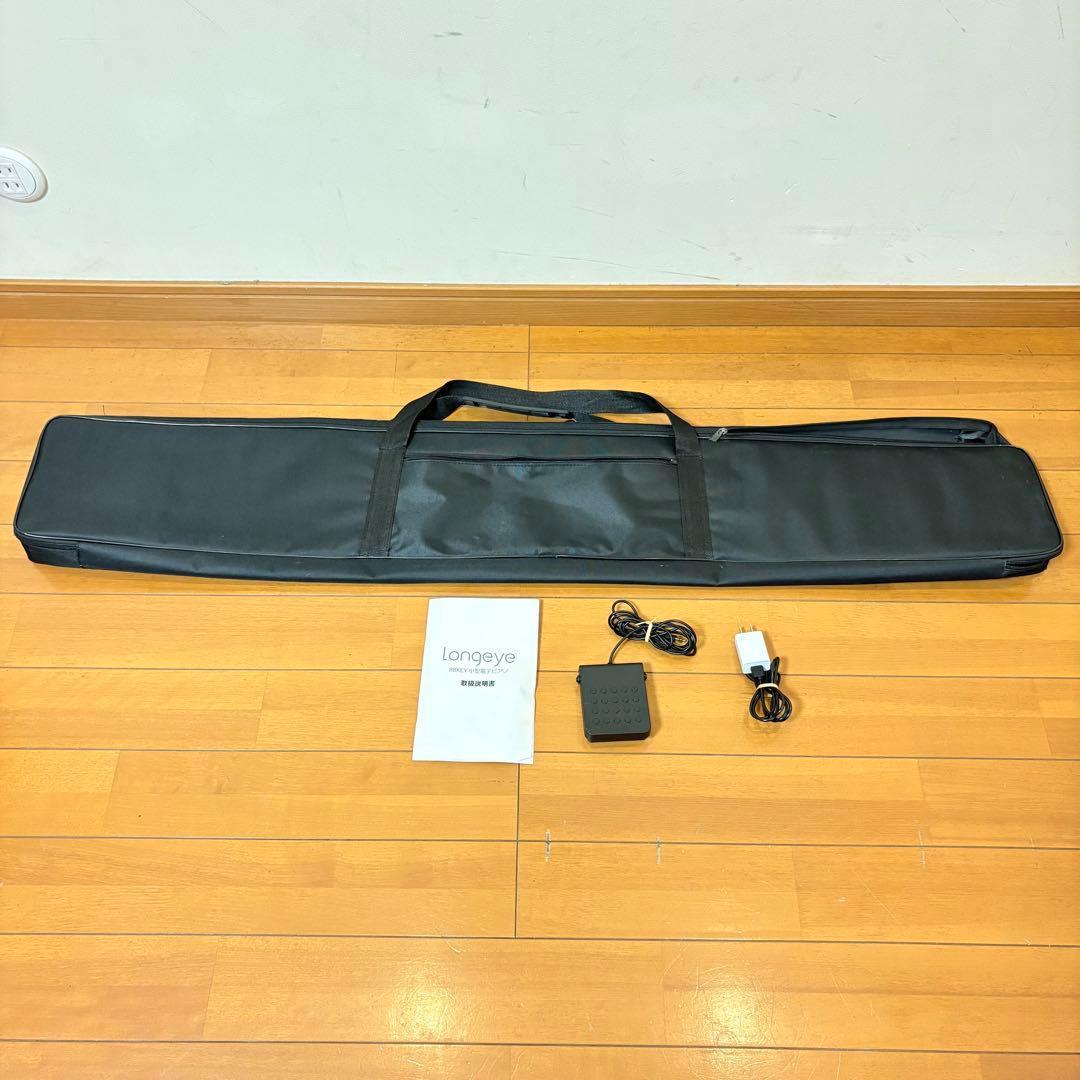 【美品・付属品完備】Longeye 充電式 88鍵盤 電子ピアノ BX-1
