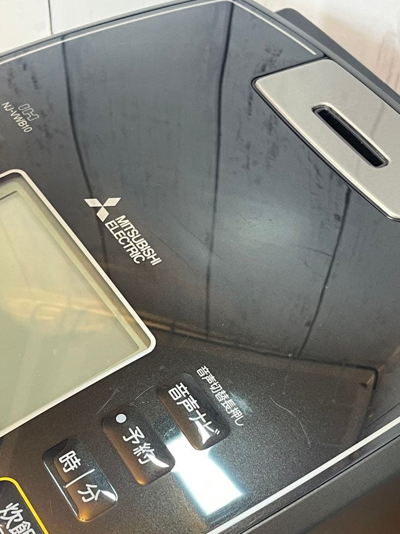 炊飯器 本炭釜 黒真珠（くろしんじゅ）NJ-VWB10-B [5.5合 /IH]