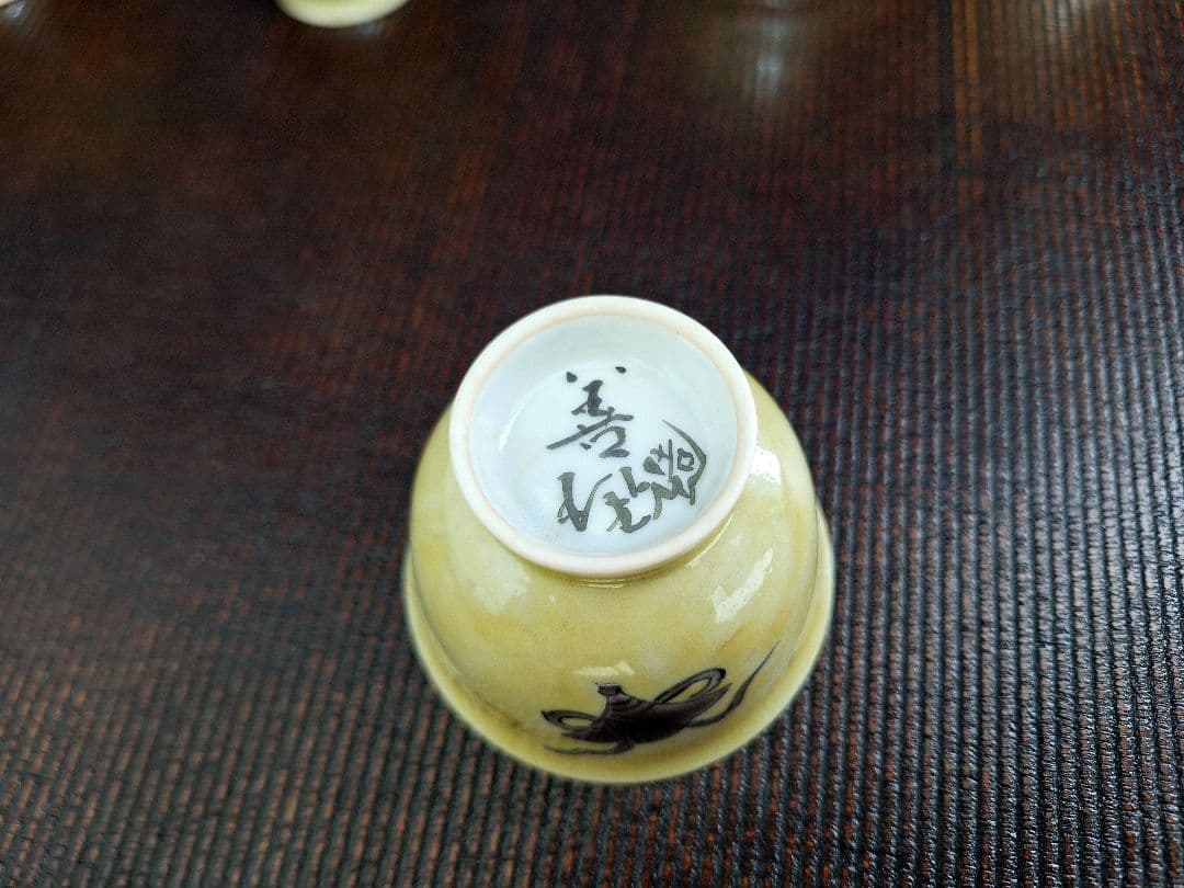 煎茶碗6客セット　手塚善理/造