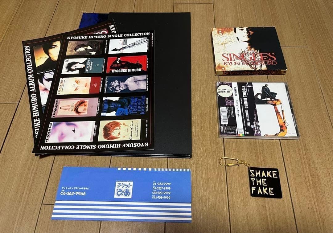 氷室京介 SHAKE THE FAKE ツアー グッズ 非売品セット BOØWY