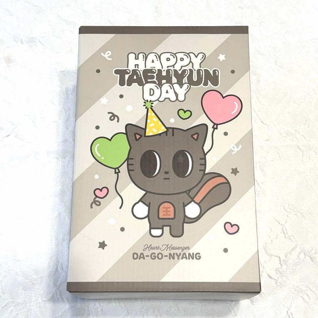 TXT プルバトゥ　ダゴニャン　センイル　ぬいぐるみ