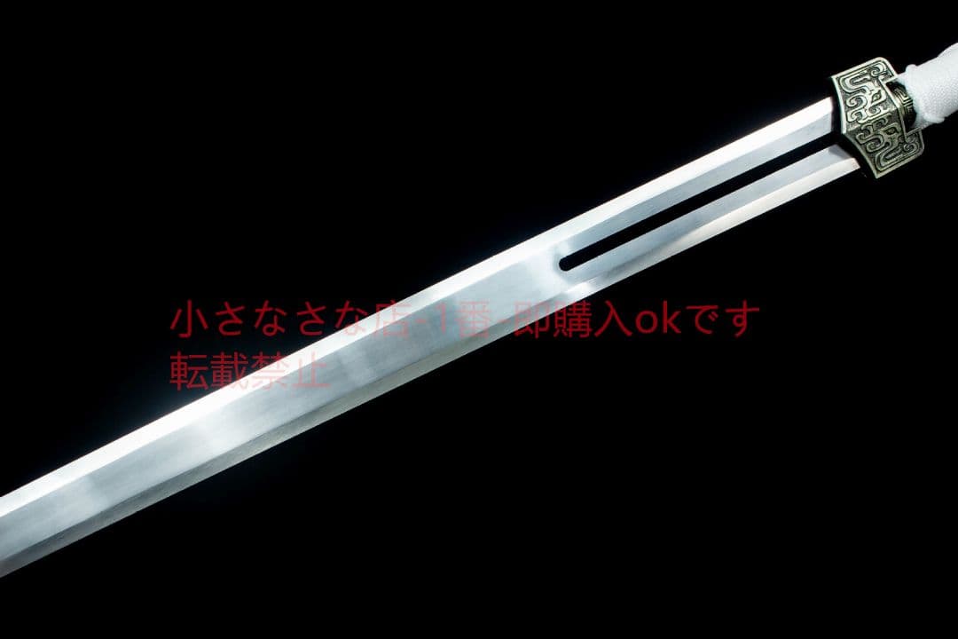 白翎漢剣  古兵器 武具 刀装具 日本刀 模造刀 居合刀