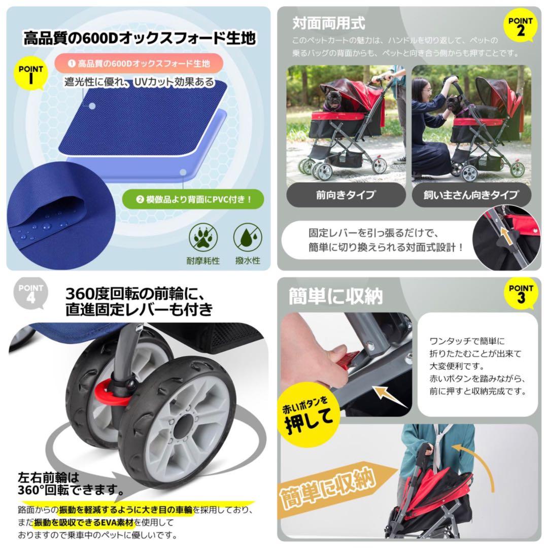 新品　ペットカート　ペット用品　犬用品　4輪　折りたたみ　ブラウン