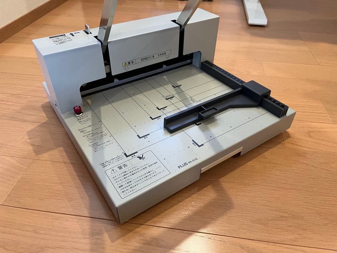 PLUS 裁断機 手動式