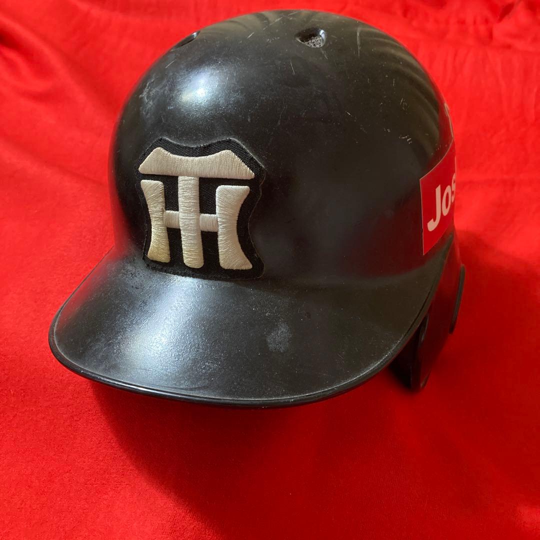 値下げ！阪神タイガース☆ヘルメット☆3番☆実使用☆支給品☆激レア