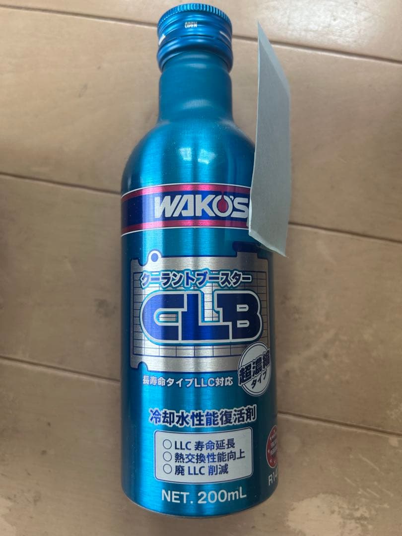 WAKO'S エンジンオイルセット