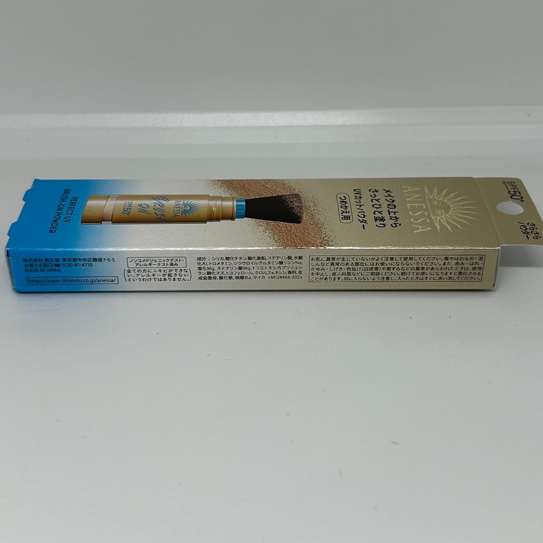 【限定品】アネッサ パーフェクトUV ブラッシュオンパウダー つめかえ6本セット