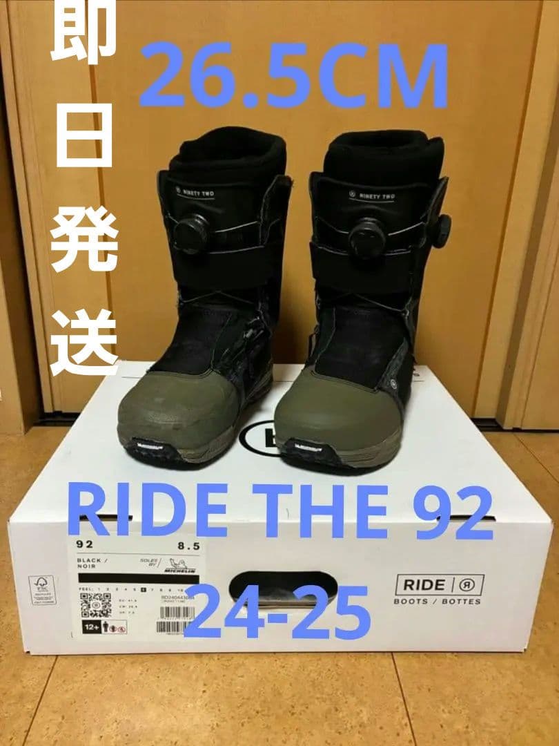 24-25 RIDE THE 92 NINETY TWO 26.５cm