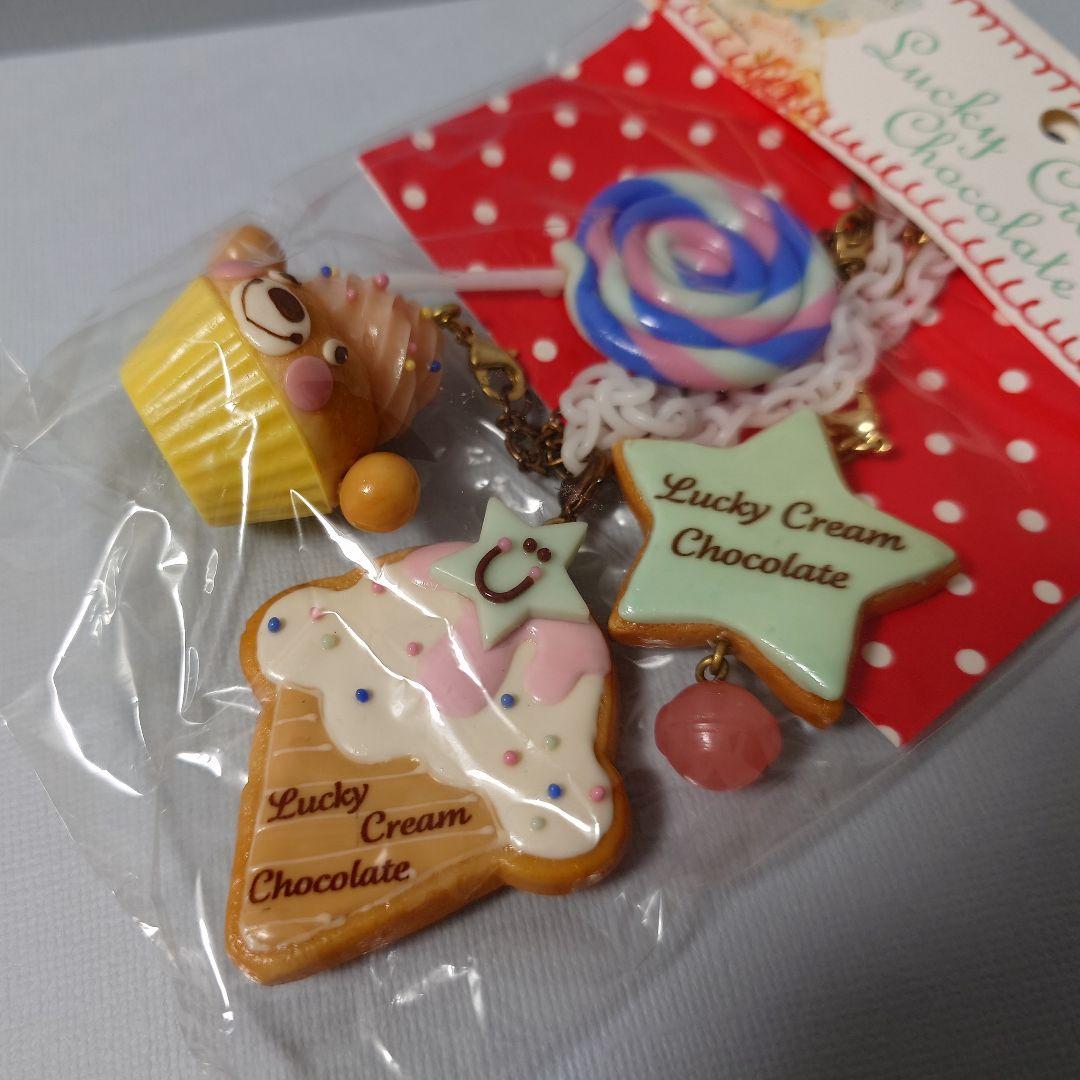 Lucky Cream Chocolate☆くまカップケーキ＆クッキーチャーム