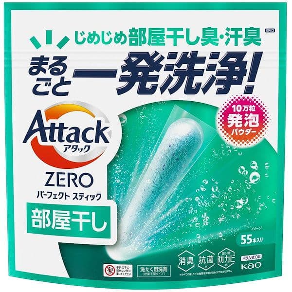 Attack ZERO 部屋干し 55個入り 8セット