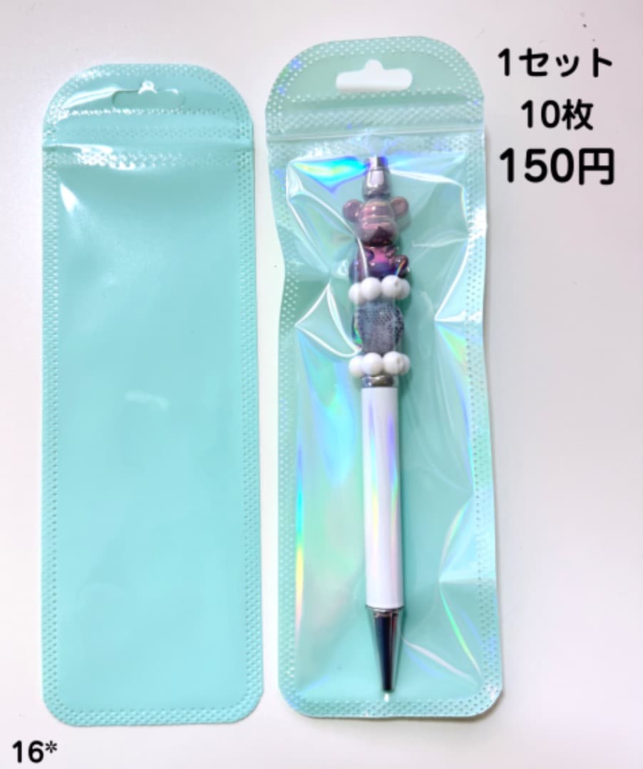 ♢梱包♢チャック付き袋♢マカロンカラー♢ラッピング♢OPP袋♢オーロラ♢