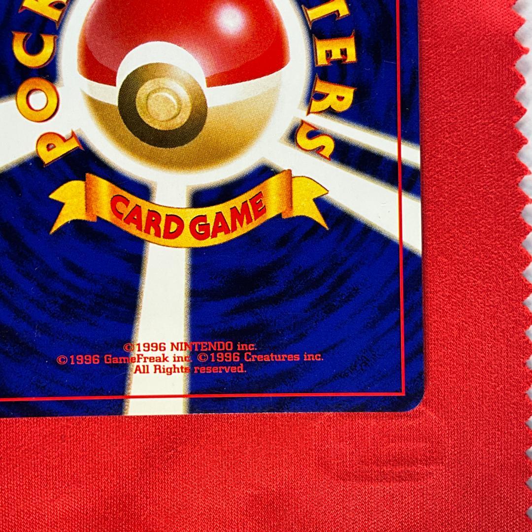 旧裏　わるいバクフーン★Dark Typhlosion　ポケモンカード