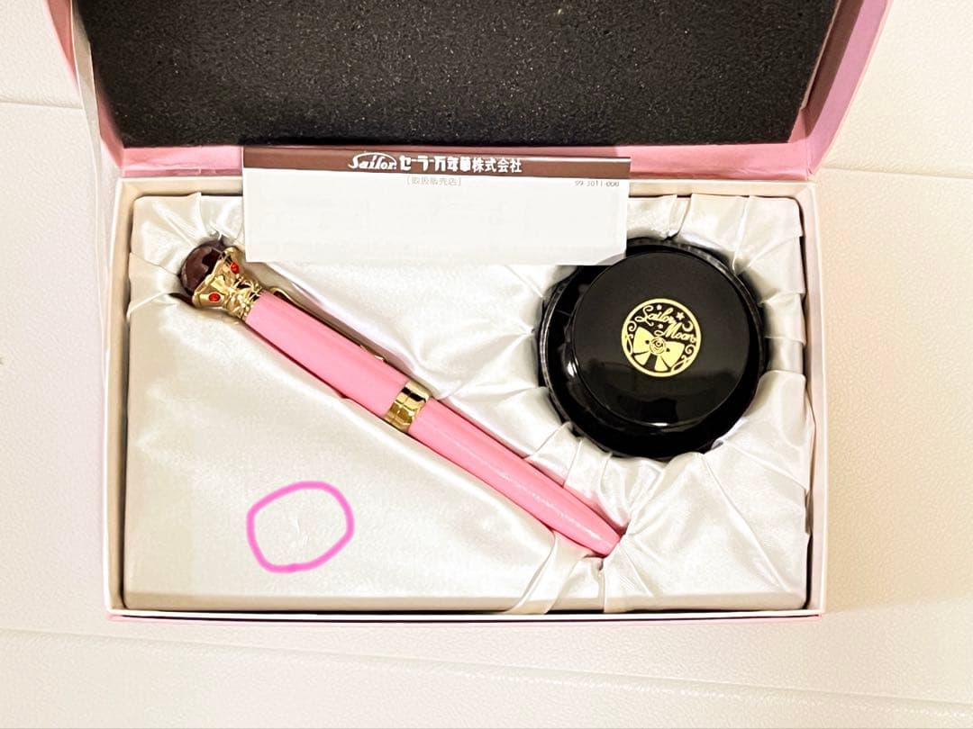 セーラームーン 万年筆 インク瓶 セット -プレミアムバンダイ