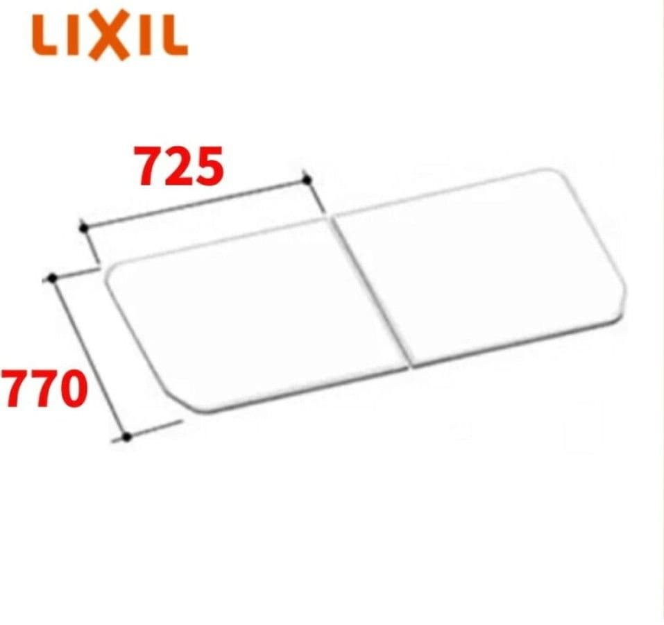 LIXIL　風呂フタ　YFK-1580B(3)-D4