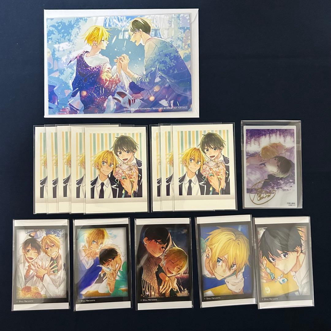 カード・フォト・ブロマイド 123456