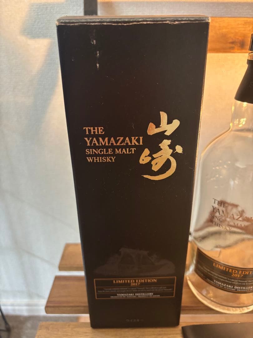 ※（空箱、空瓶）※山崎 シングルモルトウイスキー リミテッドエディション
