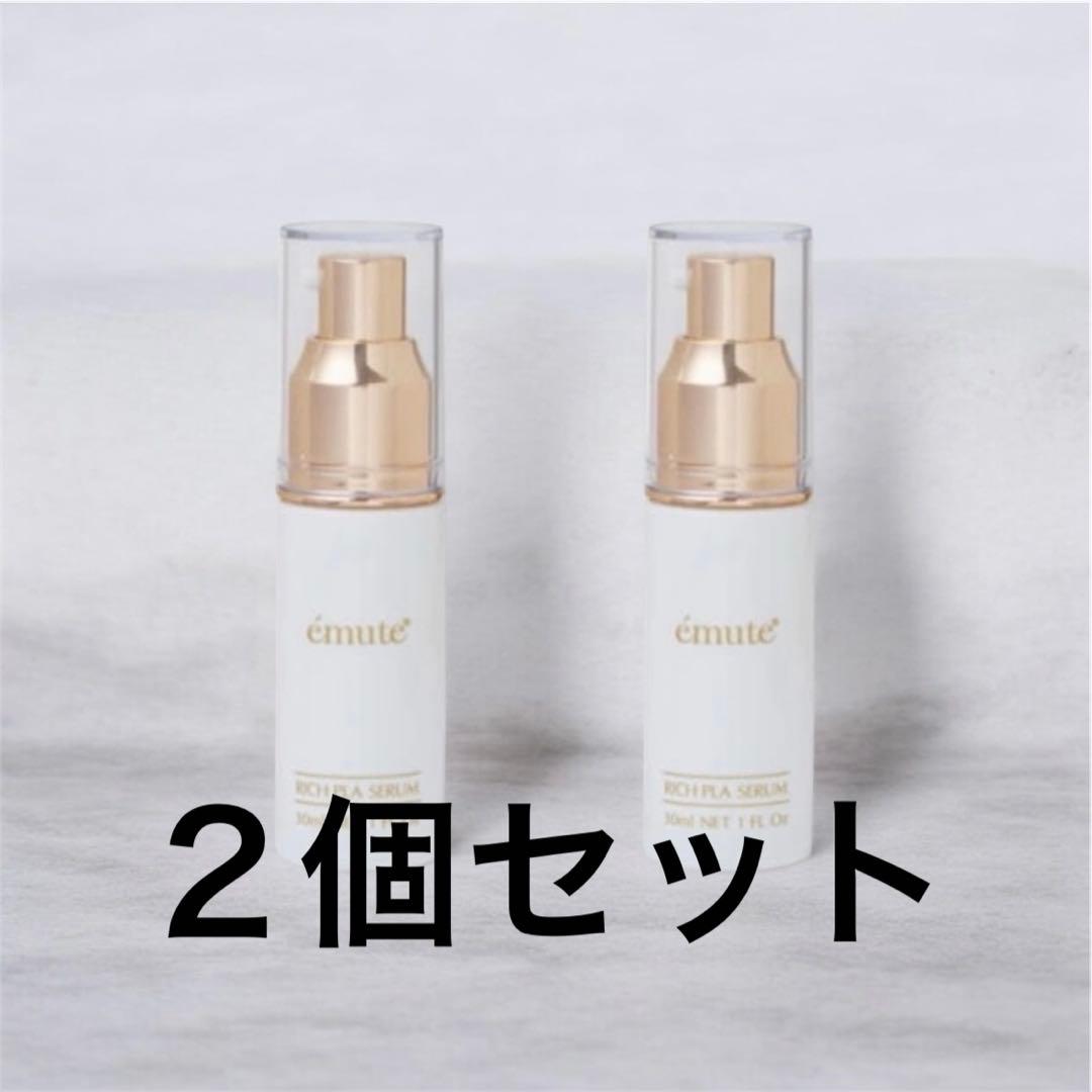 エミューテクリーム2美容液2