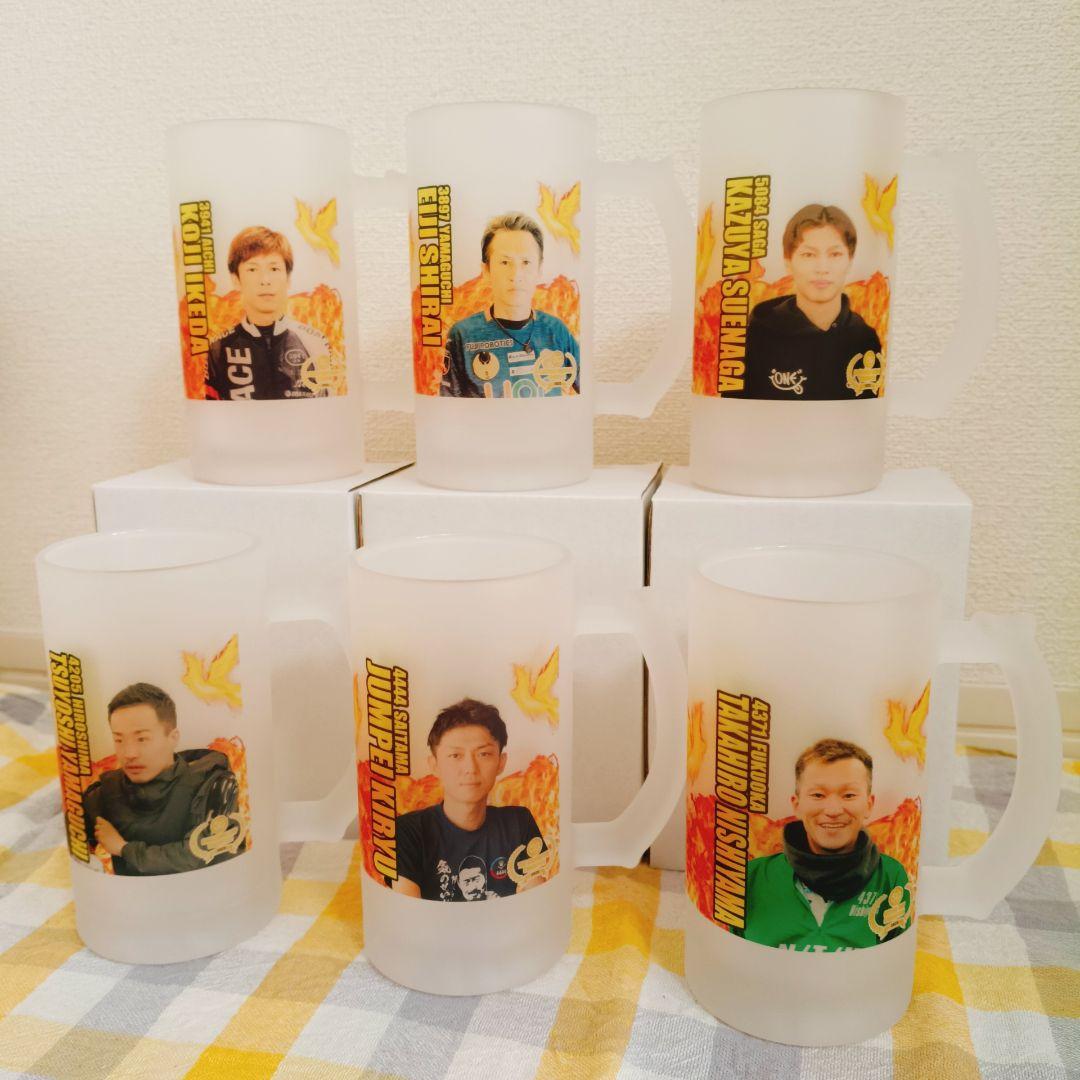 ボートレース ビールジョッキ 6種 セット 池田 西山 白井 末永 山口 桐生