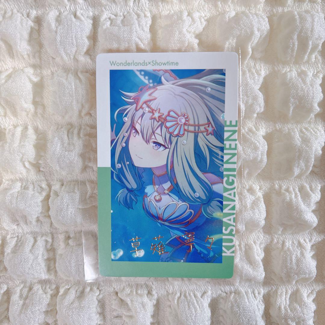 プロセカ 草薙寧々 エピカ 4A マーメイド 箔押し