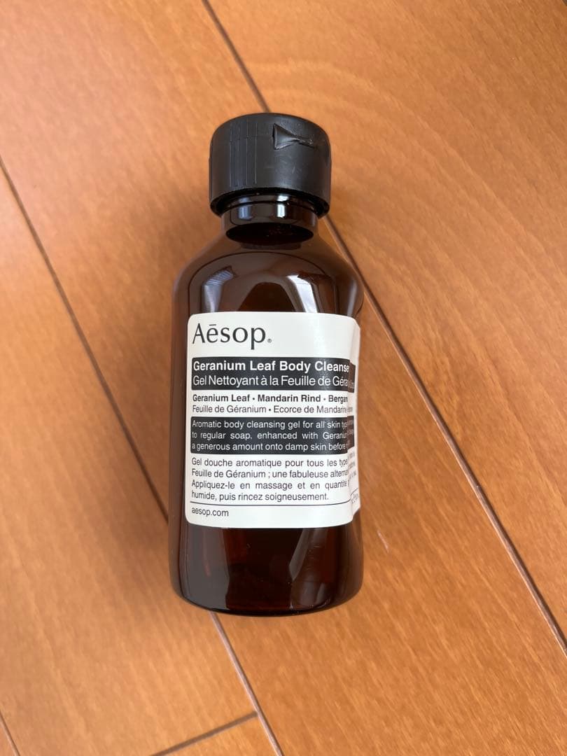 Aesop （イソップ）ボディケアセット