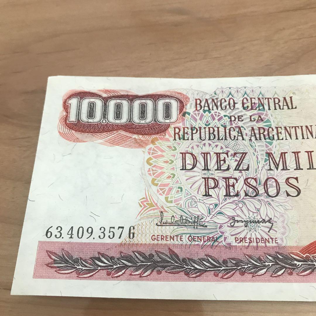 【送料込】アルゼンチンペソ
