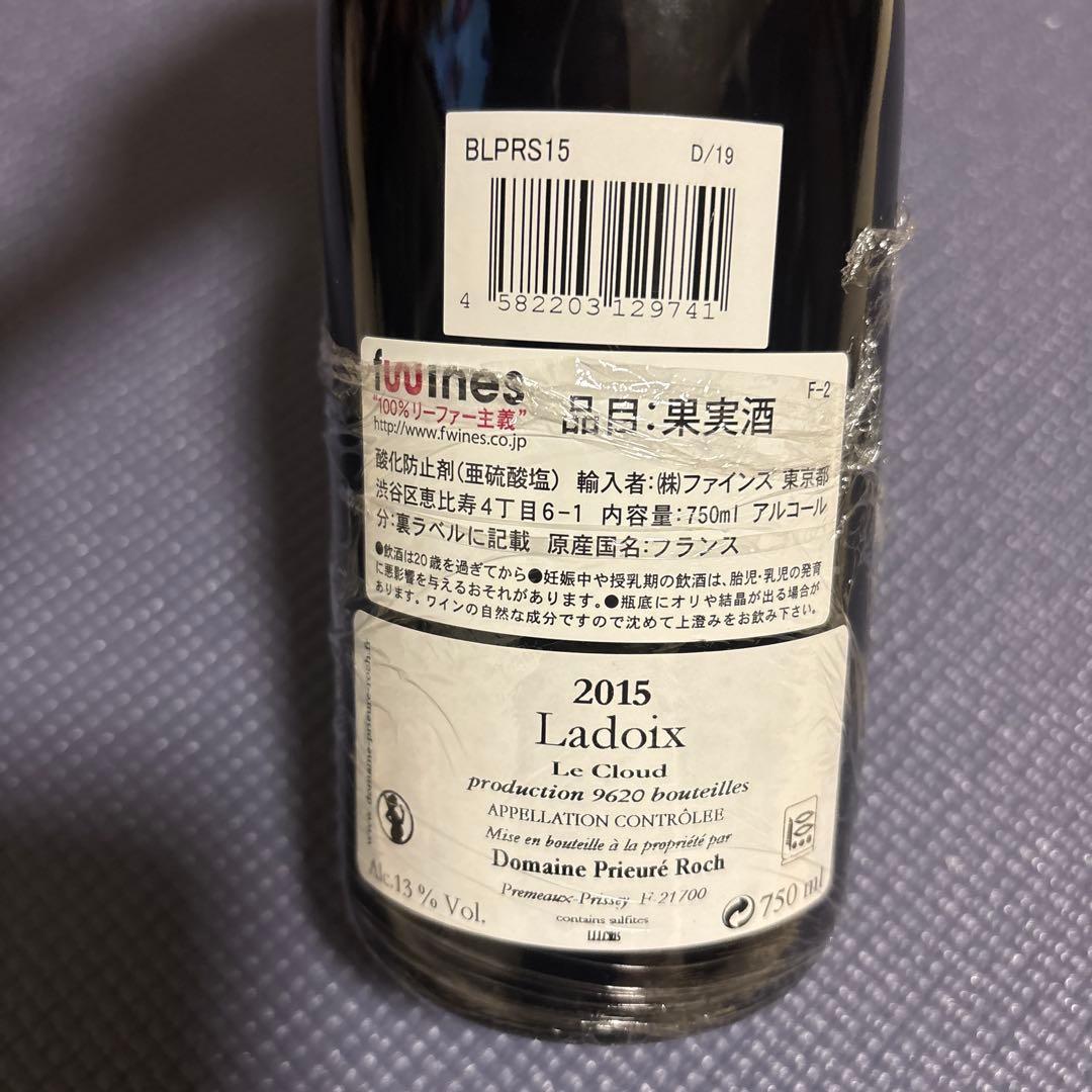 プリューレロック　2015ラドワ　lecloud prieure roch