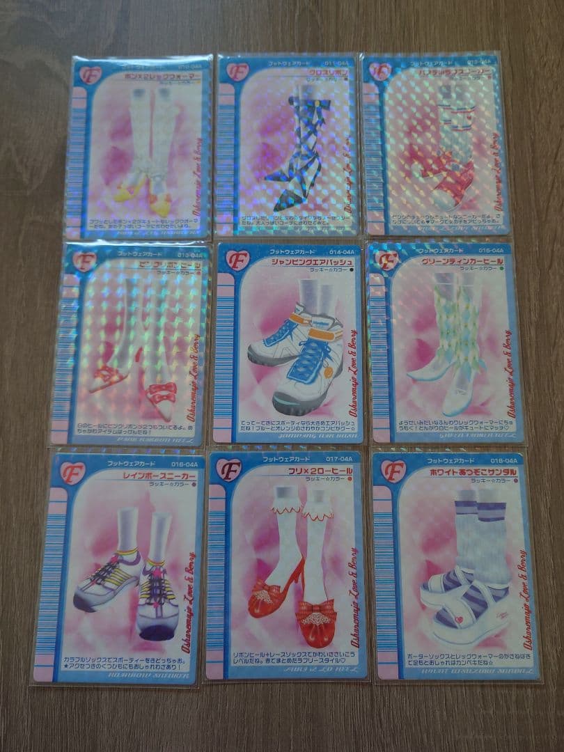 ラブandベリー 2004年 秋冬 コレクション コンプリート