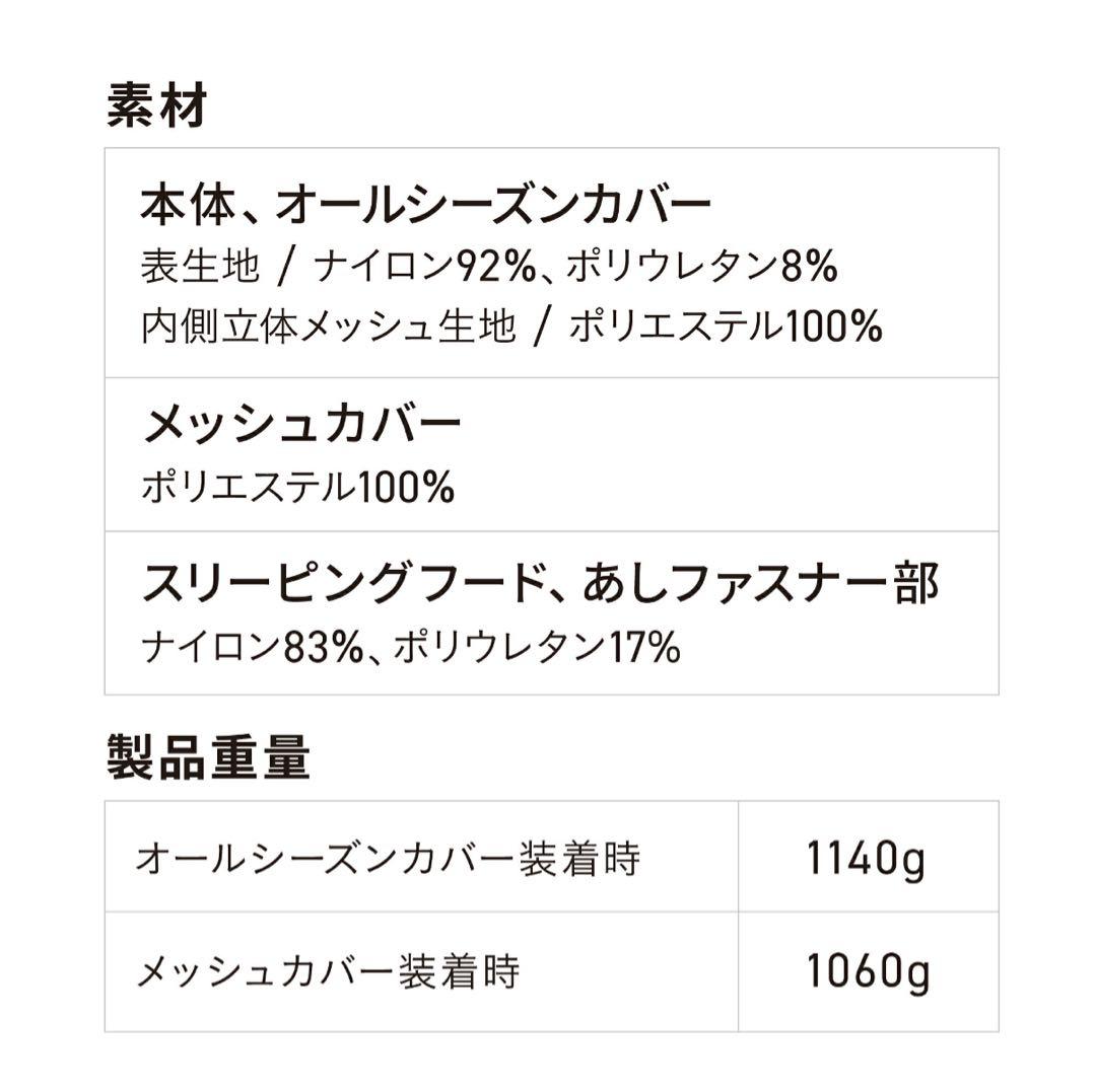 AIRBUGGY エアバギー 抱っこひも メッシュカバー付き