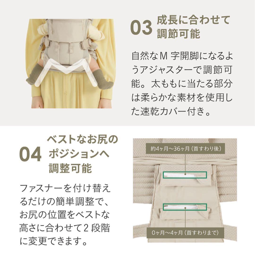 AIRBUGGY エアバギー 抱っこひも メッシュカバー付き