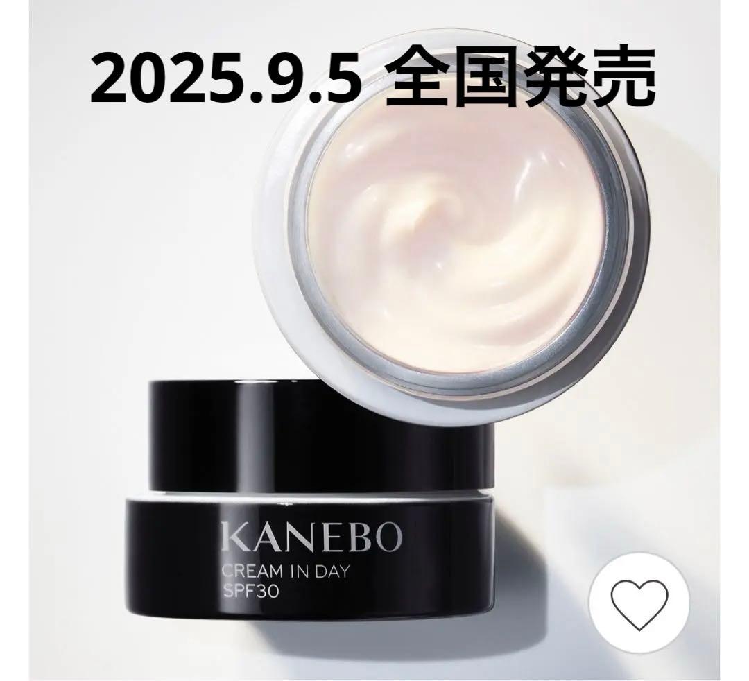 カネボウ　クリーム　イン　デイⅡ 40g　SPF30・PA＋＋＋