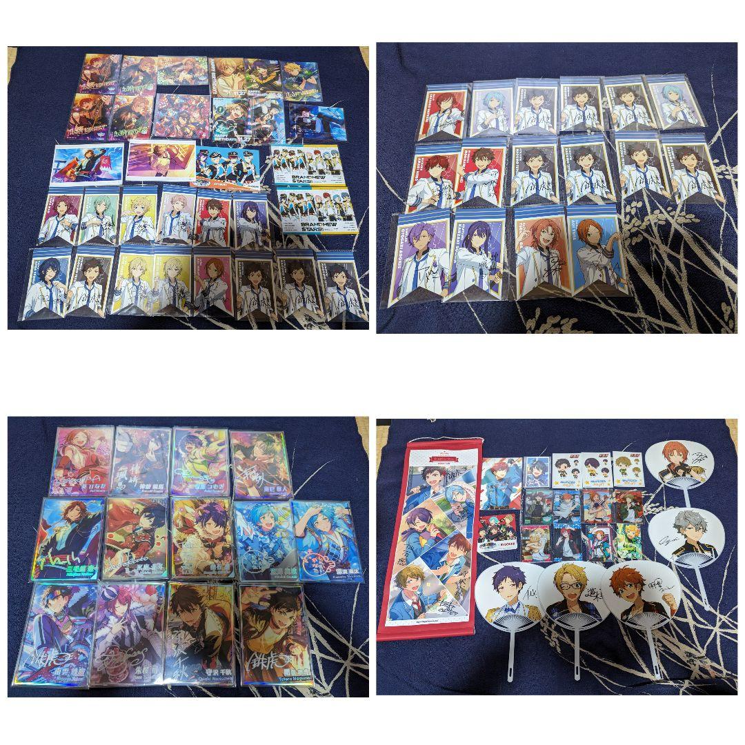 あんさんぶるスターズ　あんスタ　グッズセット　約800点　まとめ売り