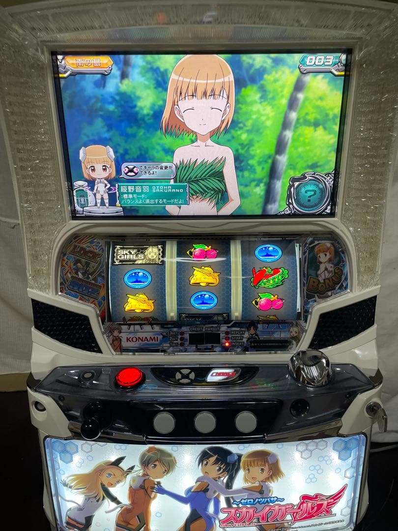 【送料無料】KPE スカイガールズ 〜ゼロノツバサ〜 不要機付