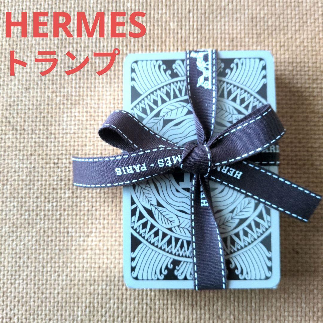 HERMES トランプ