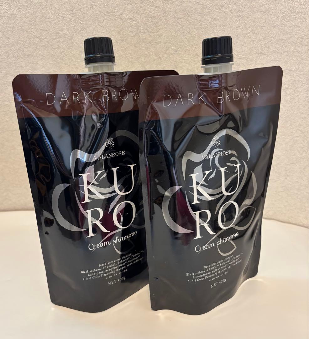KUROクリームシャンプー ダークブラウン 2個セット