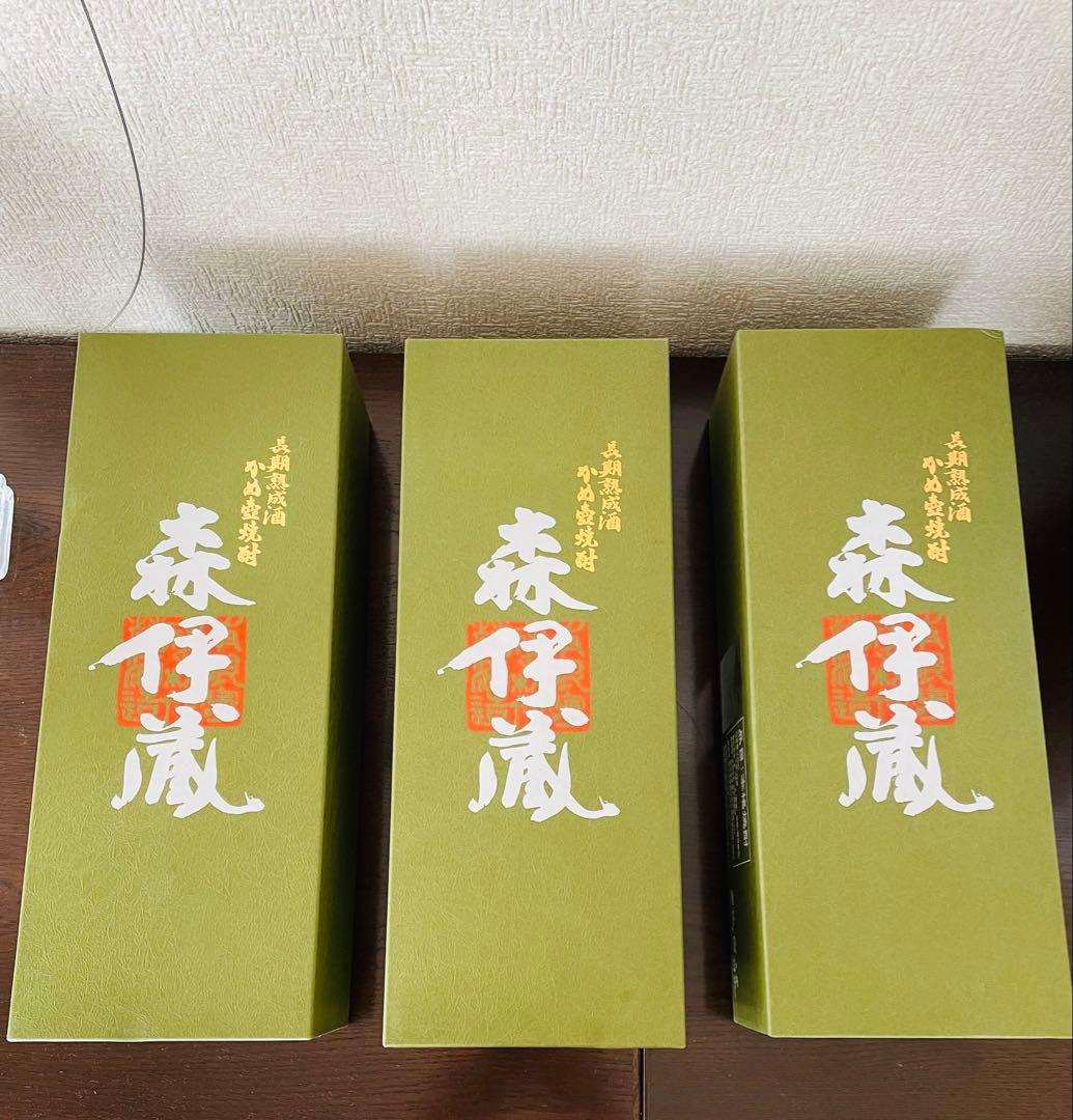 森伊蔵極上の一滴　３本