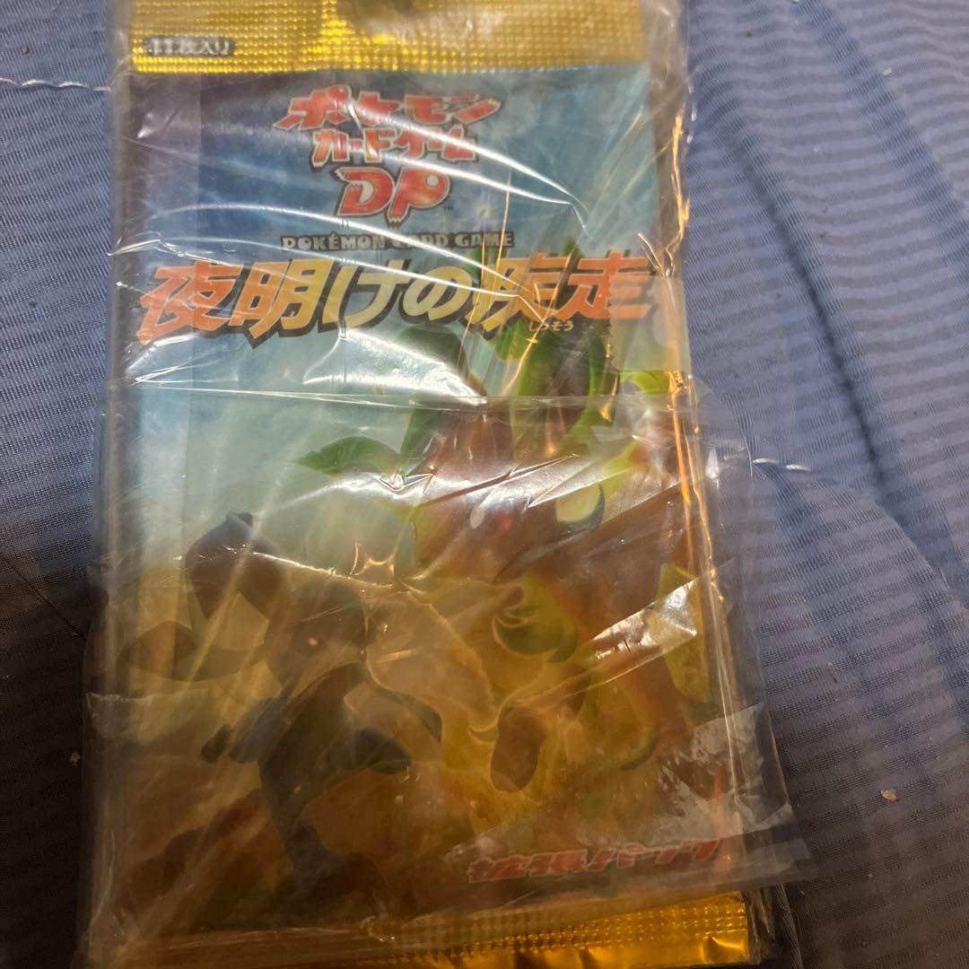 【激レア】ポケカ　ポケモンカード DP 夜明けの奔走 未開封2パック